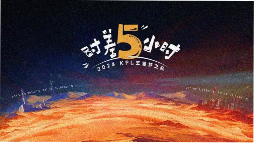 斗破苍穹漫画 东方玄幻卷轴秘境主视觉