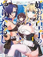 斗破苍穹漫画 题材趋势观察配图
