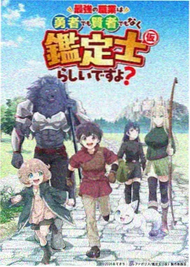 斗破苍穹漫画 赤金火焰母题画面