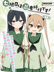 斗破苍穹漫画 宿敌登场阴影画面